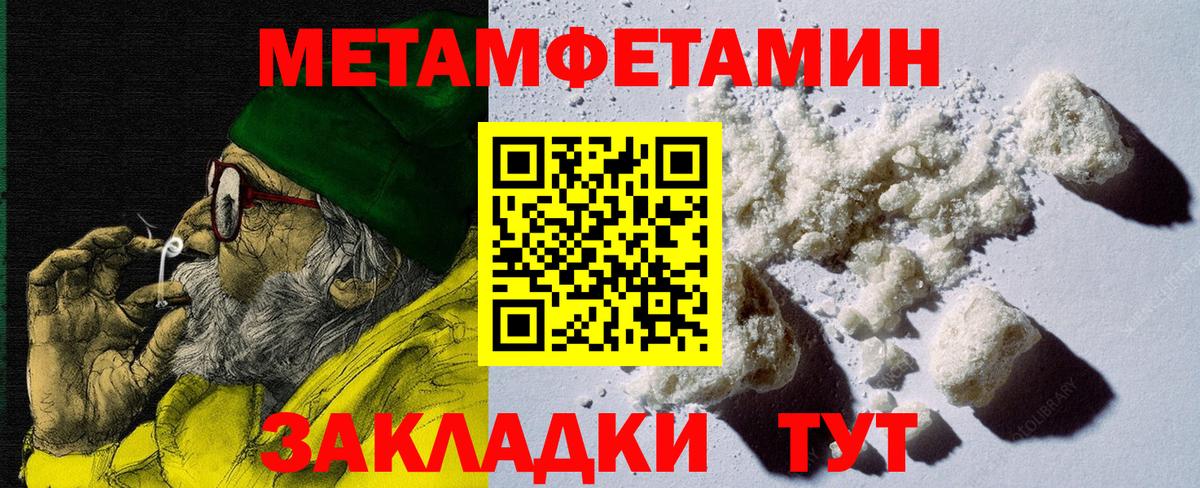 Amphetamine Premium Кинель