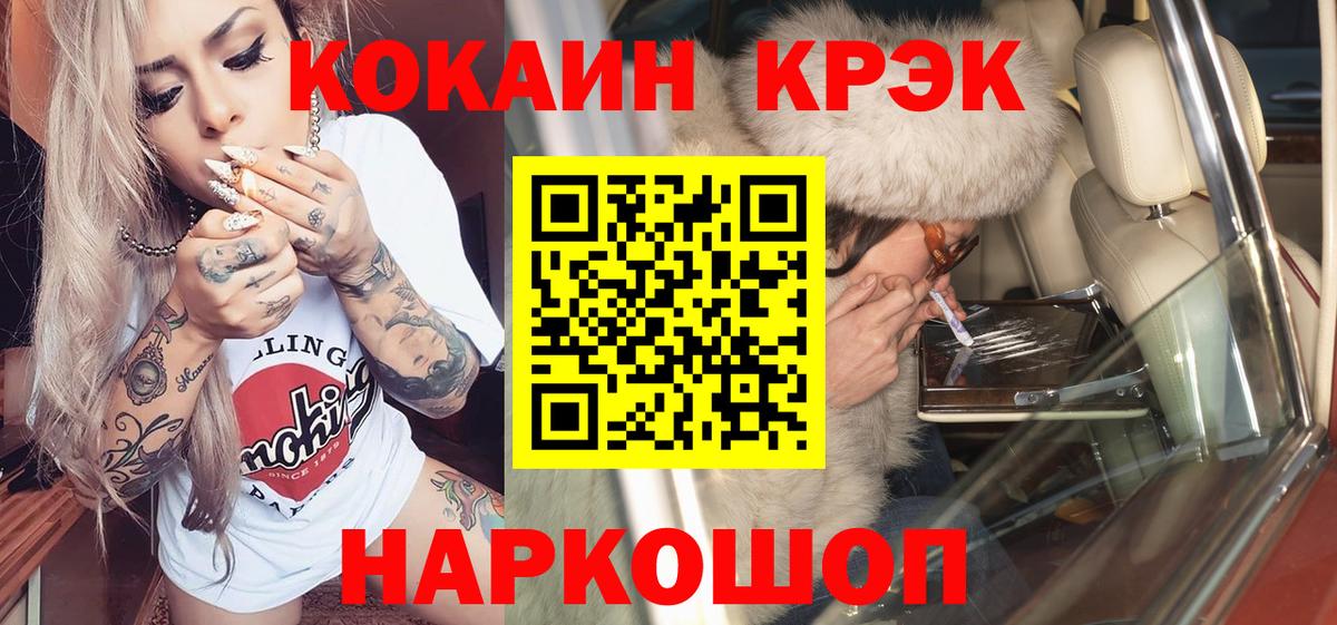 КОКАИН Columbia Кинель