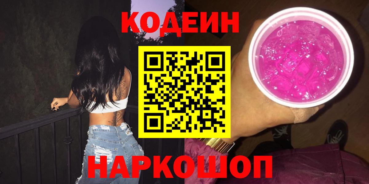 Канабис  ГАШ  Вход с VPN  Кинель  Как найти наркотики?  A PVP СОЛЬ кристаллы  Меф МЯУ МЯУ   КОКАИН 