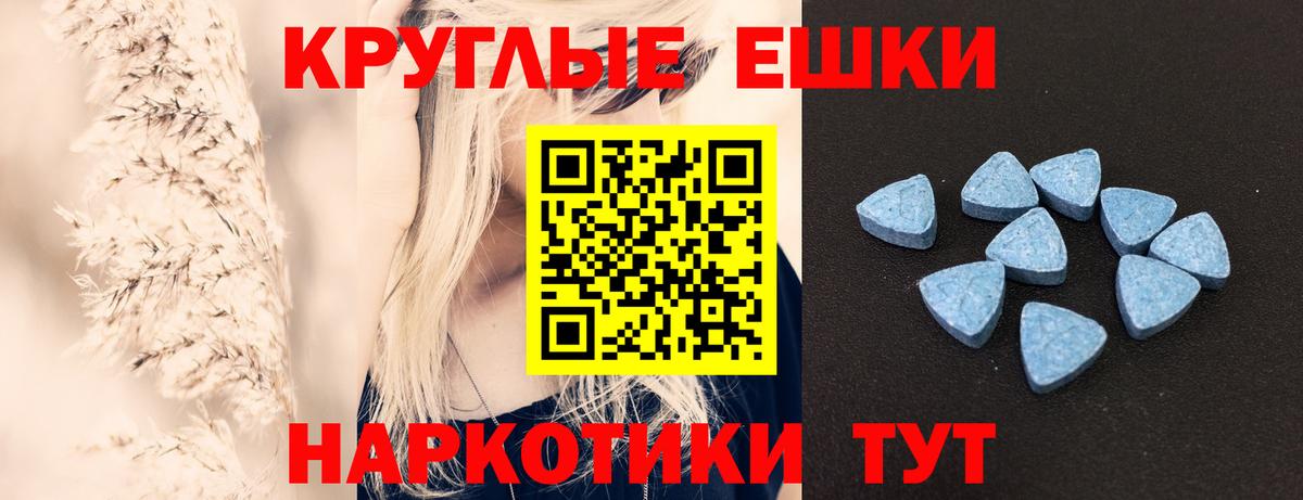 Экстази 300 mg Кинель