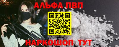 кристаллы Лесосибирск