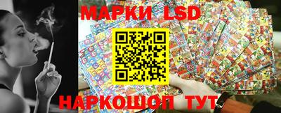 кристаллы Лесосибирск