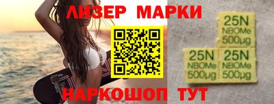 дистиллят марихуана Ливны