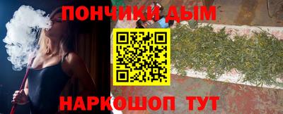 кристаллы Лесосибирск