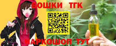 дистиллят марихуана Ликино-Дулёво