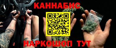 дистиллят марихуана Ливны