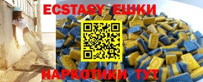 кристаллы Лесосибирск