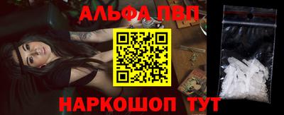 кристаллы Лесосибирск