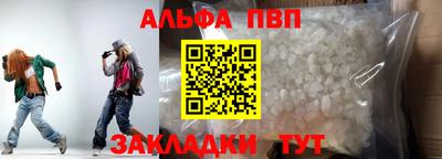 кристаллы Лесосибирск