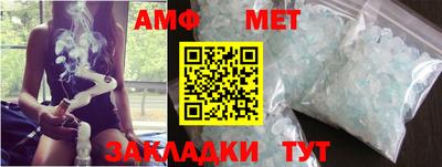 кристаллы Лесосибирск