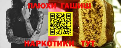кристаллы Лесосибирск