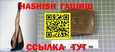 кристаллы Лесосибирск