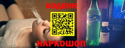 кристаллы Лесосибирск