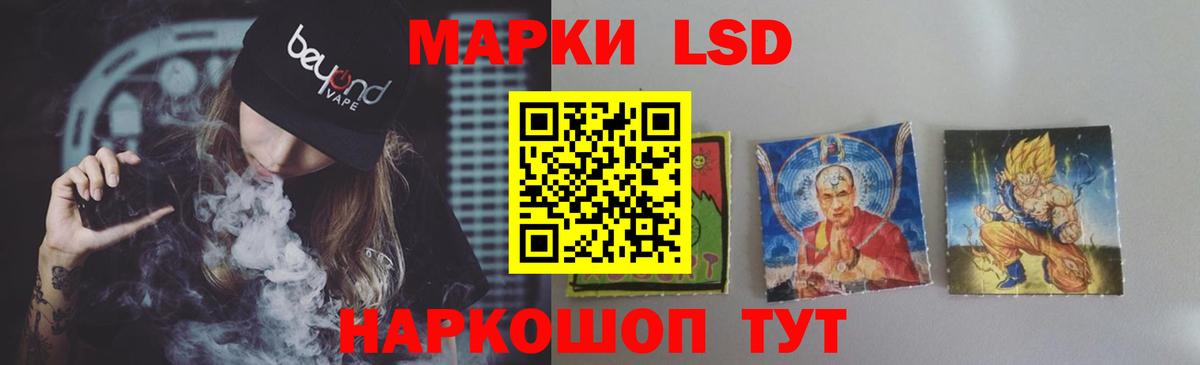 Лсд 25 экстази кислота  Вход с VPN  Кинель  LSD-25 экстази  Лсд 25 экстази кислота 