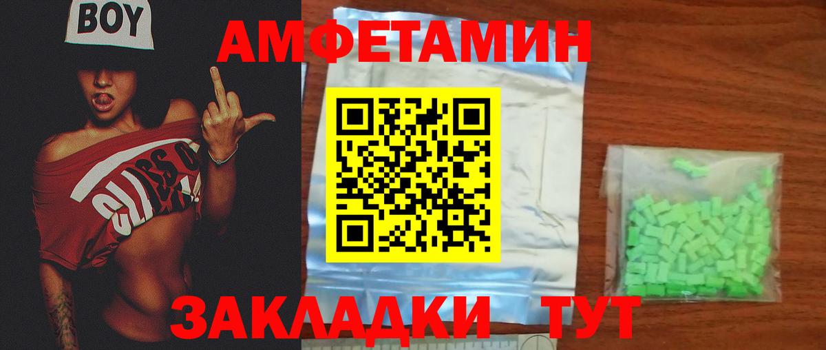 Первитин пудра  Вход с VPN  Метамфетамин  Кинель 