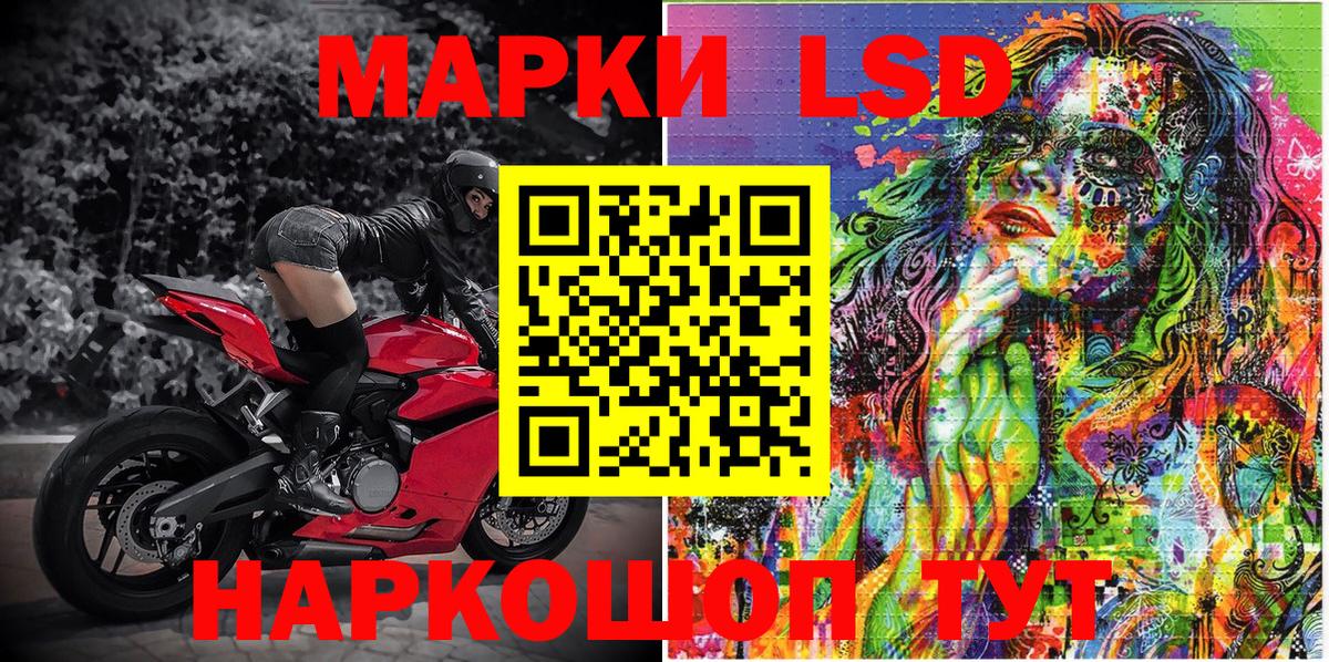 Кинель  Марки 25I-NBOMe 1,8мг  Марки 25I-NBOMe 1,8мг  Вход с VPN 