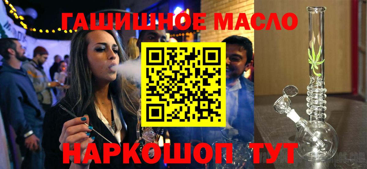 ТГК концентрат Кинель