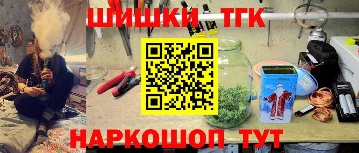 Каннабис тримм Кинель
